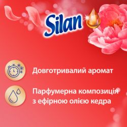    Silan Aromatherapy Sensual Rose 770  (9000101583250) -  2