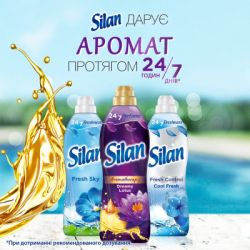 Кондиціонер для білизни Silan Аромотерапія Чаруюча магнолія 2775 мл (9000101581508) - Картинка 3