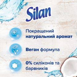 Кондиционер для белья Silan Naturals Аромат кокосовой воды и минералы 1100 мл (9000101590302) - Картинка 2
