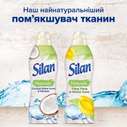 Кондиционер для белья Silan Naturals Аромат кокосовой воды и минералы 1100 мл (9000101590302) - Картинка 5