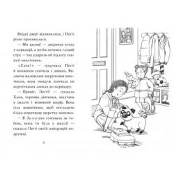 ����� ����, ���� ���� ����� �������� ������. ����� 2 - ����� ���� ����������� �� (9786178280307) - �������� 2