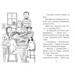 ����� ����, ���� ���� ����� �������� ������. ����� 2 - ����� ���� ����������� �� (9786178280307) - �������� 3