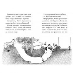 ����� ����, ���� ���� ����� �������� ������. ����� 2 - ����� ���� ����������� �� (9786178280307) - �������� 4