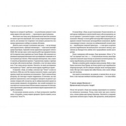      ? -  ,  ,  ĳ    (9789664482711) -  4