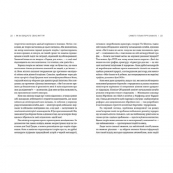      ? -  ,  ,  ĳ    (9789664482711) -  5