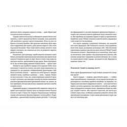      ? -  ,  ,  ĳ    (9789664482711) -  6