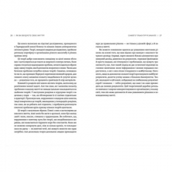      ? -  ,  ,  ĳ    (9789664482711) -  7