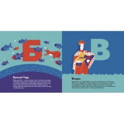 Книга Книжечка-мандрівочка. Миколаїв Видавництво Старого Лева (9789664482537) - Картинка 3