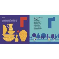 Книга Книжечка-мандрівочка. Миколаїв Видавництво Старого Лева (9789664482537) - Картинка 4