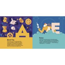 Книга Книжечка-мандрівочка. Миколаїв Видавництво Старого Лева (9789664482537) - Картинка 5