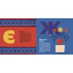 Книга Книжечка-мандрівочка. Миколаїв Видавництво Старого Лева (9789664482537) - Картинка 6