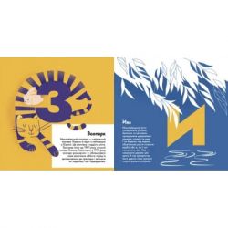 Книга Книжечка-мандрівочка. Миколаїв Видавництво Старого Лева (9789664482537) - Картинка 7