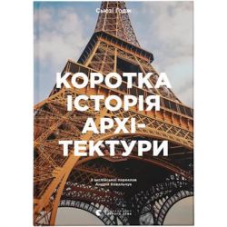 ����� ������� ������ ����������� - ���� ���� ����������� ������� ���� (9789664481523)