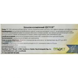 ����� Գ���� Գ��� ������� ����� � ��������� 2,3� 10 (4820078980938) - �������� 2