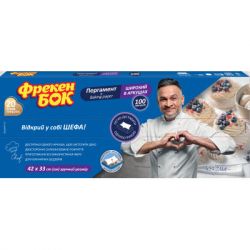 ���� ��� ������ ������������ ������ ��� � ����-��������� 42 x 33 �� 100 ������� (4823071660869)