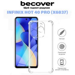 ����� ��� ���������� �������� BeCover Anti-Shock Infinix Hot 40 Pro (X6837) Clear (711150) - �������� 5