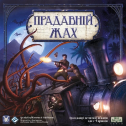 Настільна гра Geekach Games Прадавній жах (Eldritch Horror) (GKCH104EH) - Картинка 6