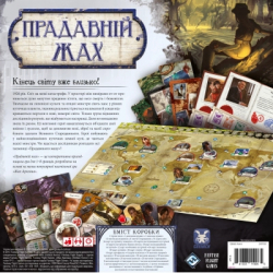 Настільна гра Geekach Games Прадавній жах (Eldritch Horror) (GKCH104EH) - Картинка 7