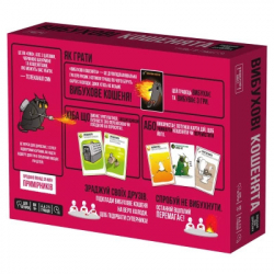 Настольная игра 18+ Rozum Взрывные котята: взрослая версия 18+ (810083046389) - Картинка 8