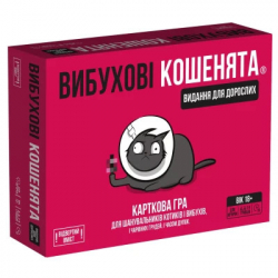 ���������� ���� 18+ Rozum �������� ������: �������� ������ 18+ (810083046389)