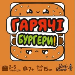 Настільна гра Lord of Boards Гарячі Бургери (Burger ASAP) (LOB2319UA/MIXBUR01UA) - Картинка 3