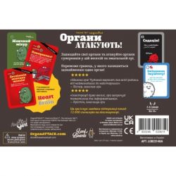 �������� ��� Lord of Boards ������ ��������! (Organ ATTACK!) (LOB2314UA) - �������� 5