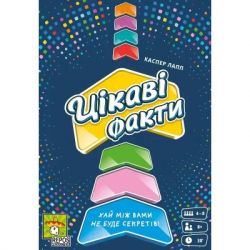 Настільна гра Lord of Boards Цікаві факти (Fun Facts) (LOB2323UA) - Картинка 3