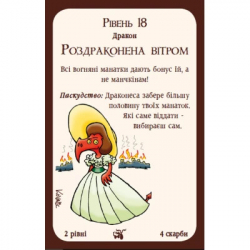 ���������� ���� ����� ������� ������� ������� (�� ���������� �����) (4820216010084) - �������� 7