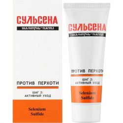 ������� �������� �������-����� ����� ���� 75 �� (4823052200855) - �������� 2