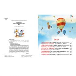 Книга Киці-мандрівниці та їхні друзі. Том 2 - Галина Манів Рідна мова (9786178373757) - Картинка 2