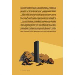 Книга Твоя книга про кіно - Ольга Бірзул Видавництво Старого Лева (9789664482643) - Картинка 6