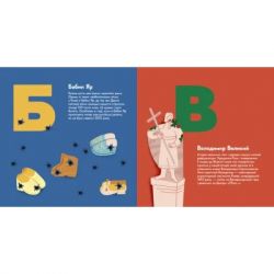 ����� ��������-����������. ��� ����������� ������� ���� (9789664482810) - �������� 2