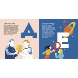 ����� ��������-����������. ��� ����������� ������� ���� (9789664482810) - �������� 4