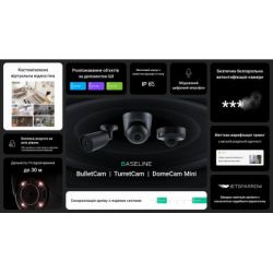 ������ ��������������� Ajax DomeCam Mini (5/4.0) white - �������� 10