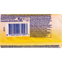 ������ ���� Safeguard ������ ������ 90 � (8700216271097) - �������� 2
