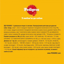 ����� ���� ��� ����� Pedigree ��� ����� ����� � ������ � ������� 500 � (5998749143360) - �������� 5