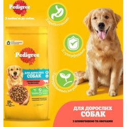 ����� ���� ��� ����� Pedigree � ��������� � ������� 12 �� (5998749145043) - �������� 2