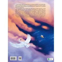 ����� �������� ����� ��������� Vivat (9789669822963) - �������� 2