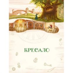 ����� �������� ����� ��������� Vivat (9789669822963) - �������� 5