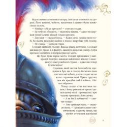 ����� �������� ����� ��������� Vivat (9789669822963) - �������� 9