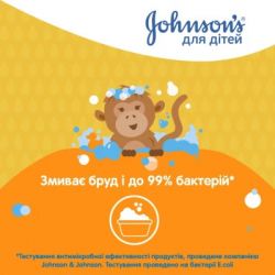 ������� ���� ��� ���� Johnson�s baby Kids 300 �� (3574661427706) - �������� 4