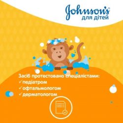 ������� ���� ��� ���� Johnson�s baby Kids 300 �� (3574661427706) - �������� 6
