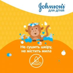 ������� ���� ��� ���� Johnson�s baby Kids 300 �� (3574661427706) - �������� 7