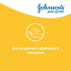 ������� ������� Johnson�s baby 300 �� (3574669907873) - �������� 5