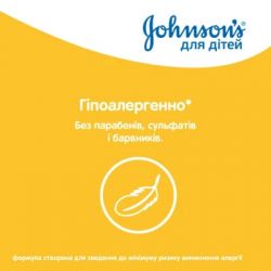   Johnsons baby          , 500  (3574669909990) -  4