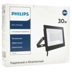 Прожектор Philips BVP156 LED24/NW 220-240 30W WB (911401828981) - Картинка 5