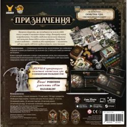 Настільна гра Geekach Games Призначення (Destinies) (укр.) (GKCH177ds) - Картинка 12