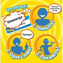 �������� ��� Geekach Games ��� ����! ������� (Time's Up! Party Edition) (���.) (GKCH183tu) - �������� 3