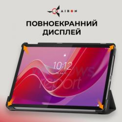 ����� �� �������� AirOn Premium Lenovo Tab M11 + Film black (4822352781106) - �������� 4