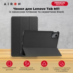 ����� �� �������� AirOn Premium Lenovo Tab M11 + Film black (4822352781106) - �������� 7